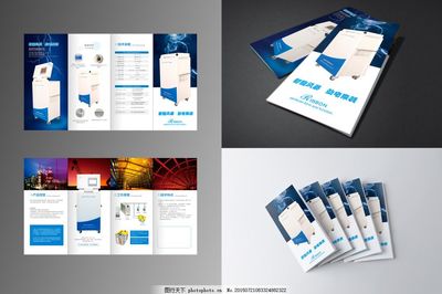 移動電源折頁軟件開發指南