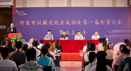 漢服風雅聚許昌 傳統文化煥新光——許昌市漢服文化交流協會成立紀實