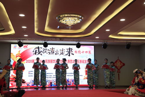 綠色三秦社會組織迎十四運倒計時一周年公益文化活動盛大啟動