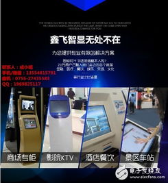 32寸臥式智能互動觸摸查詢一體機(jī) 開啟多媒體教學(xué)新紀(jì)元