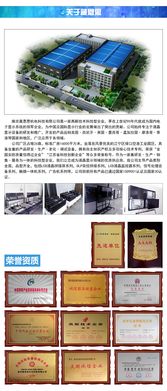葳恩思廠家直銷 65寸多媒體交互一體機(jī)，開啟智慧教學(xué)新篇章