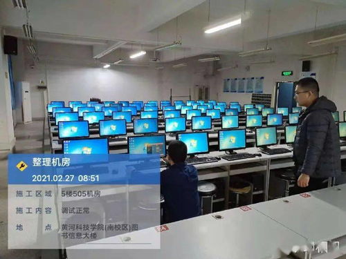 黃科院檢查設(shè)備護(hù)航新學(xué)期，河南城建學(xué)院多媒體教學(xué)設(shè)備升級改造順利完成